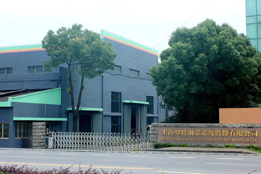 Κίνα Shanghai Naut Steel Belt Systems Co., Ltd. Εταιρικό Προφίλ